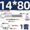 Tornillo de expansión + juego de tuerca mariposa de acero inoxidable 304 ojo de pez con agujero tornillo de expansión M5M6M8M10M12MM