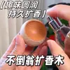 Difusor de madera tipo vaso, adorno de aromaterapia sin llama para el hogar, dormitorio, escritorio, difusor de aceites esenciales, difusor de fragancia de madera maciza para coche