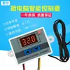 XH-W3001 Microcomputadora Controlador Digital de Temperatura Termostato Interruptor Electrónico Pantalla Digital Automático