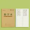 Cadernos de Lição de Casa para Alunos do Ensino Fundamental, Cadernos com Grade Tianzi, Cadernos de Pinyin, Cadernos com Grade Tianzi Padrão Unificado, Cadernos de Prática de Matemática e Caracteres