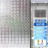 Pegatinas Gruesas para Vidrio de Ventana al por Mayor, Translúcidas y Opacas, Película Esmerilada para Baño y Aseo, Película de Privacidad para Ventana