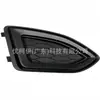 Ft4z17b814ab es adecuado para Ford Edge 2015 marco de luz antiniebla izquierdo/derecho ft4z17b814aa
