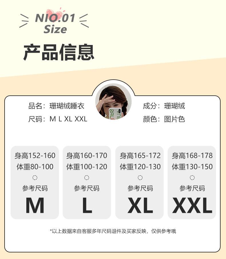 507绿色详情_04.jpg