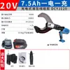 Alicates hidráulicos eléctricos Dongcheng alicates de crimpado recargables cizalla hidráulica voltaje de litio alicates de conexión alicates para cable de cobre y aluminio cable