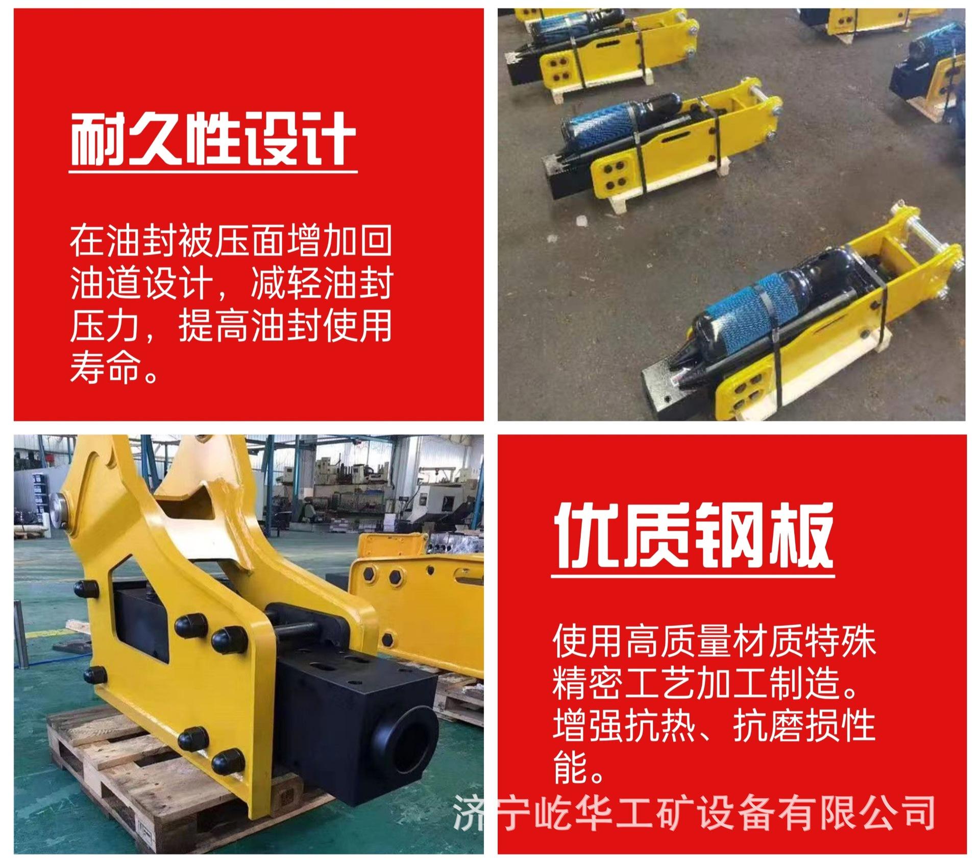 破碎锤I5.jpg