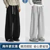 Pantalones deportivos para hombre de otoño con dobladillo curvo y caída, pantalones plisados de retazos estilo americano, pantalones casuales rectos para hombre de primavera y otoño