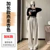 Traje púrpura de alta gama pantalones de pierna ancha para mujer otoño e invierno más terciopelo cintura alta drapeado suelto adelgazante versátil casual pantalones de largo hasta el suelo