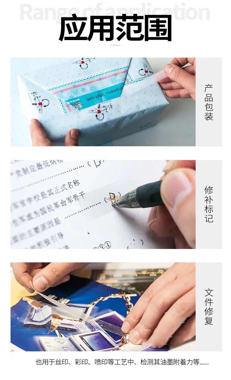 3M810详情页_05