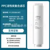 Chunxin é compatível com filtros de purificador de água Xiaomi 400G600G, pré-filtro de algodão PP doméstico sob a pia e pós-filtro de osmose reversa RO