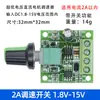 Controlador de Velocidade de Ventoinha PWM Manual de Quatro Fios DC5-12V Regulador de Velocidade de Ventoinha de 4 Fios Redução de Ruído com Caixa com Interruptor de Alimentação Pode ser Desligado