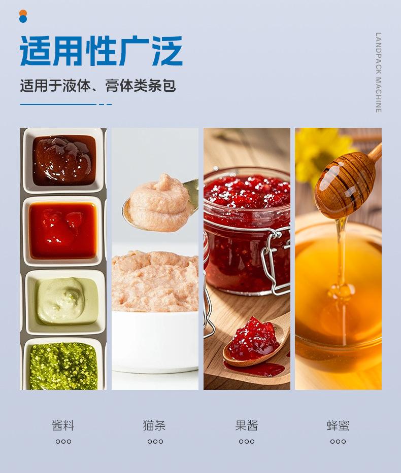 LD-1200L(5x6横竖连包)+洗发水+家利_03.jp