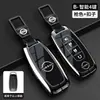 Adecuado para Bolsa de Llave de Coche Nissan Cubierta Nuevo Sylphy Teana Tiida Qashqai X-Trail Bluebird Cadena de Llaves Nissan Carcasa Masculino