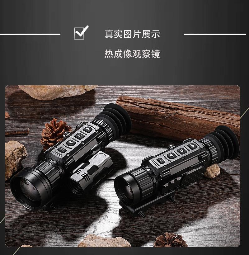 GQ系列热成像中文版_28