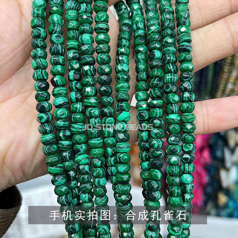 合成孔雀石.jpg