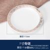 Conjunto de mesa de hotel de três peças conjunto de quatro peças Restaurante Chinês Clube prato de osso Tigela de Asa colher de sopa borda dourada conjunto de louça de cerâmica