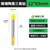 Flecha Verde Mango Triangular Aleación de Alta Calidad Cerámica de Vidrio Broca Triangular para Perforar Agujeros en Concreto y Madera
