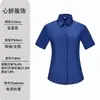 Camisas de Fibra de Bambu de Manga Curta Não Amassam para Uso Formal de Negócios no Verão, Atacado de Fábrica de Vestuário de Trabalho, Tops de Seguros de Vida da China