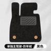 Adecuado para coche de cinco plazas alfombrilla superior universal para pies alfombrilla para pies del conductor principal individual alfombrilla para pies de coche cubierta de lujo de doble capa engrosada