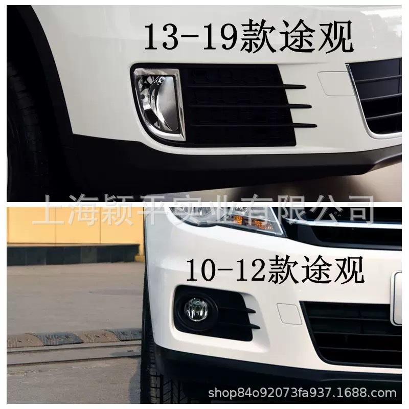 途观喷水盖3