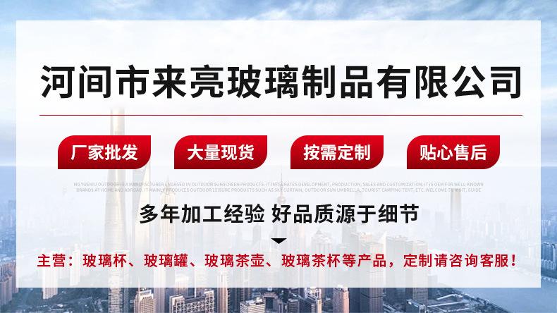 玻璃罐详情_01