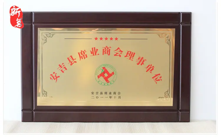 详情页54