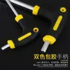 Venta al por mayor del fabricante Llave hexagonal de plástico con mango en T y cabeza de bola extendida, Herramientas de ferretería para llaves hexagonales