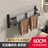 Estante para Toallas Gris Metalizado, Barra para Toallas de Baño Montada en la Pared Sin Taladro, Estante de Almacenamiento, Organizador de Baño