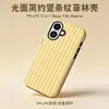 Gran stock de fundas de teléfono de manzana con película brillante, funda protectora de dos en uno a rayas para iPhone 17 Pro Max