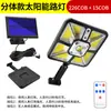 Nueva Lámpara de Pared Solar Impermeable para Exteriores Luz de Patio Lámpara Inteligente con Inducción de Cuerpo Humano Luz Blanca y Amarilla Control Remoto Lámpara de Calle