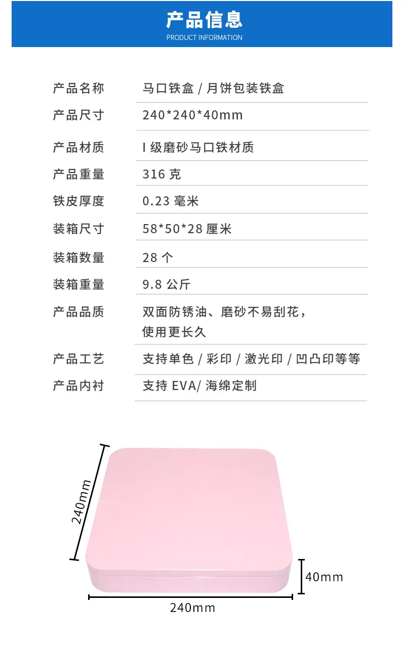 三有详情确认版240-240-40_05.jpg