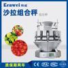 Máquina automática para pesar ensaladas, Máquina vertical de pesaje y envasado, Báscula combinada para ensalada de frutas, Equipo mecánico, Dispensación inteligente