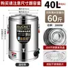 Calentador de agua eléctrico, olla de acero inoxidable 304, olla aislada comercial, olla para sopa y gachas de gran capacidad con doble fondo, tetera para té de hierbas