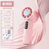 La Empresa Puede Proporcionar un Mini Ventilador Portátil de Mano con Logo, Recargable, Adecuado para Escritorios de Oficina