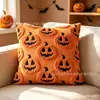 Fronha de almofada de pelúcia de abóbora Halloween, best-seller transfronteiriço, para sala de estar de outono, almofada de feriado, almofada decorativa de sofá para festa