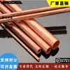 Dke3 4 5 6 8 10 12 14 15 16 18 L10-250 500 900 Tubo de Cobre Tubo de Cobre Rojo