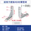 Accesorios para Perfiles de Aluminio 203040 Conector de Esquina Universal Ranurado Tablero de Instalación de Esquina Ranurada para Marco de Puerta Piezas de Fijación Integradas