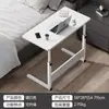 Mesa auxiliar de noche móvil elevable mesa para computadora escritorio simple para estudiantes dormitorio estudio en casa mesa pequeña simple
