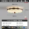 Lámpara de Techo para Dormitorio, Lámpara Minimalista Estilo Crema para Protección Ocular, Luz Moderna Simple para Habitación Principal de Dormitorio, Iluminación Zhongshan para Comedor 461Y