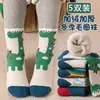 Calcetines gruesos de rizo para niños de invierno, cálidos, resistentes a las heladas, a prueba de frío, calcetines para niños de tubo medio, calcetines de toalla para niños y niñas