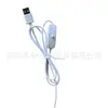 501 Linha de Interruptor USB Branca 1 m em estoque 1A Cobre Puro Linha Preta Controle de Luz Fotografia Luz do Pôr do Sol Linha de Botão