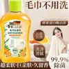 Dr. Limpiador especial para toallas de Huanxiong, desodorante de aceite esencial de eucalipto azul, elimina el amarilleo, la rigidez y los olores