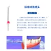 Accesorios Adecuados para Varios Tipos de Irrigadores Dentales, Limpiadores Bucales de Agua, Limpiadores Dentales, Dispositivos de Limpieza, Boquillas, Tubos de Spray y Mangueras de Agua
