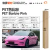 Película para Pet que Muda de Cor para Envelopamento Completo do Corpo, Filme Vinílico para Moto da Série Cristal que Muda de Cor, Fábrica de Origem Transfronteiriça