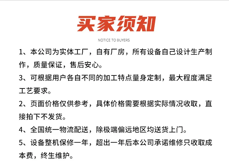结尾4