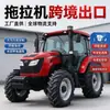 Trator Agrícola de Quatro Rodas Exportação Transfronteiriça Trator de Tração nas Quatro Rodas Trator Agrícola Diesel Multifuncional