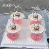 214 Día de San Valentín Celebridad de Internet Yierbubu Decoraciones para Pastel Declaración de Pareja Tarjetas de Amor Insertos