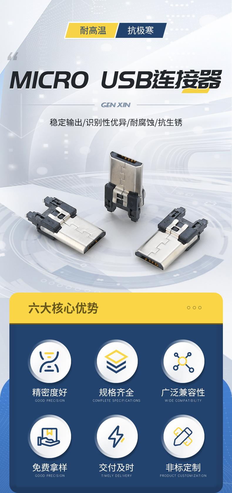 亘鑫详情页2_02