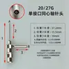 Soldagem integrada agulha coaxial eletrofiação agulha metálica bico de impressão 3D suporte desenhos personalizado