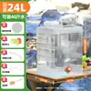 Cubo Espesado para Almacenamiento de Agua en Casa, Cubo para Agua Pura, Dispensador de Agua Mineral, Cubo Vacío para Agua Embotellada de 7.5L, PC de Grado Alimenticio, Uso en Exteriores