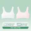 Nuevo Sujetador de Verano para Niñas sin Costuras, Suave y Cómodo para Niñas Jóvenes en su Período de Desarrollo, Ligero, Transpirable, Anti-Golpes